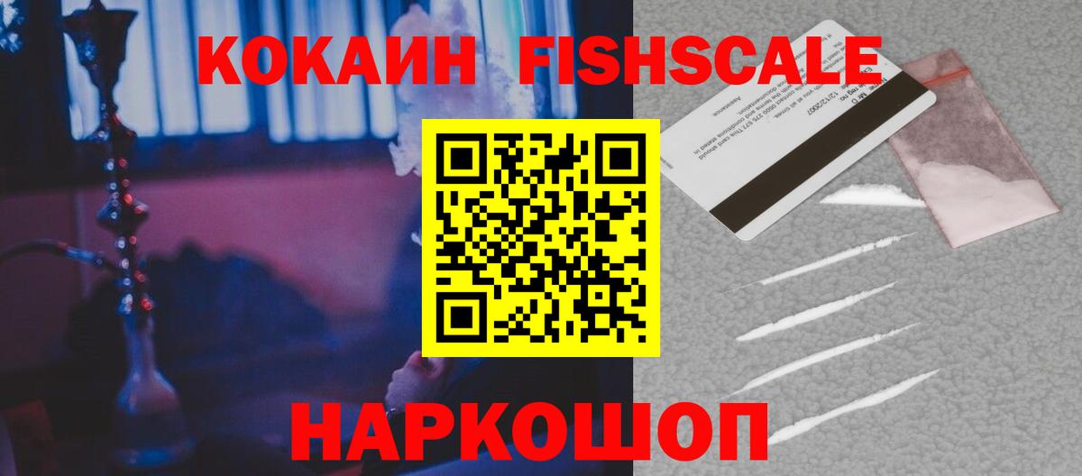 COCAIN 98%  Вход с VPN  Кокаин Эквадор  Углич 