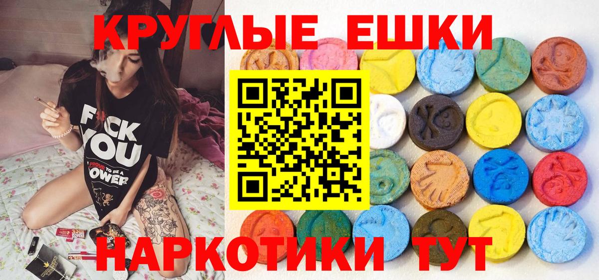 Ecstasy mix  Экстази 300 mg  Вход с VPN  Экстази  ссылка на мегу tor  Углич 