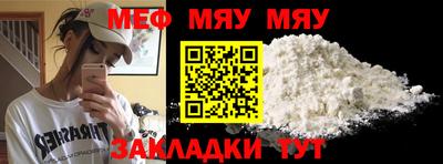 каннабис Обнинск