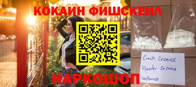 каннабис Обнинск