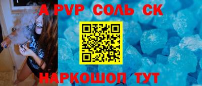 скорость Обь