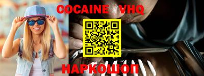 каннабис Обнинск