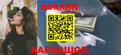 каннабис Обнинск