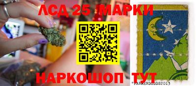 скорость Обь