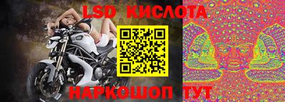 скорость Обь
