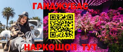 гашиш Нягань