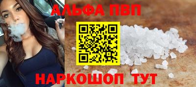 каннабис Обнинск
