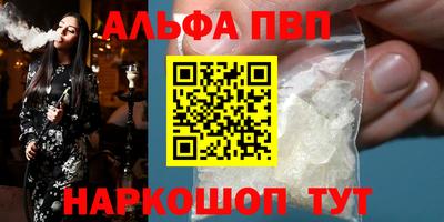 каннабис Обнинск