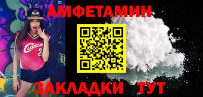 скорость Обь