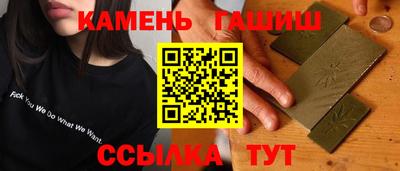 гашиш Нягань