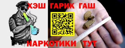 гашиш Нягань