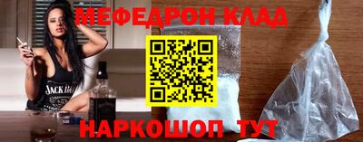 каннабис Обнинск