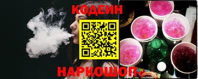 марихуана Партизанск