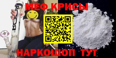 скорость Обь