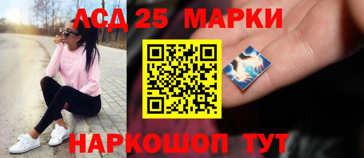 LSD-25 экстази  Лсд 25 экстази ecstasy  Вход с VPN  ОМГ ОМГ ссылка  LSD-25 экстази ecstasy  Углич 
