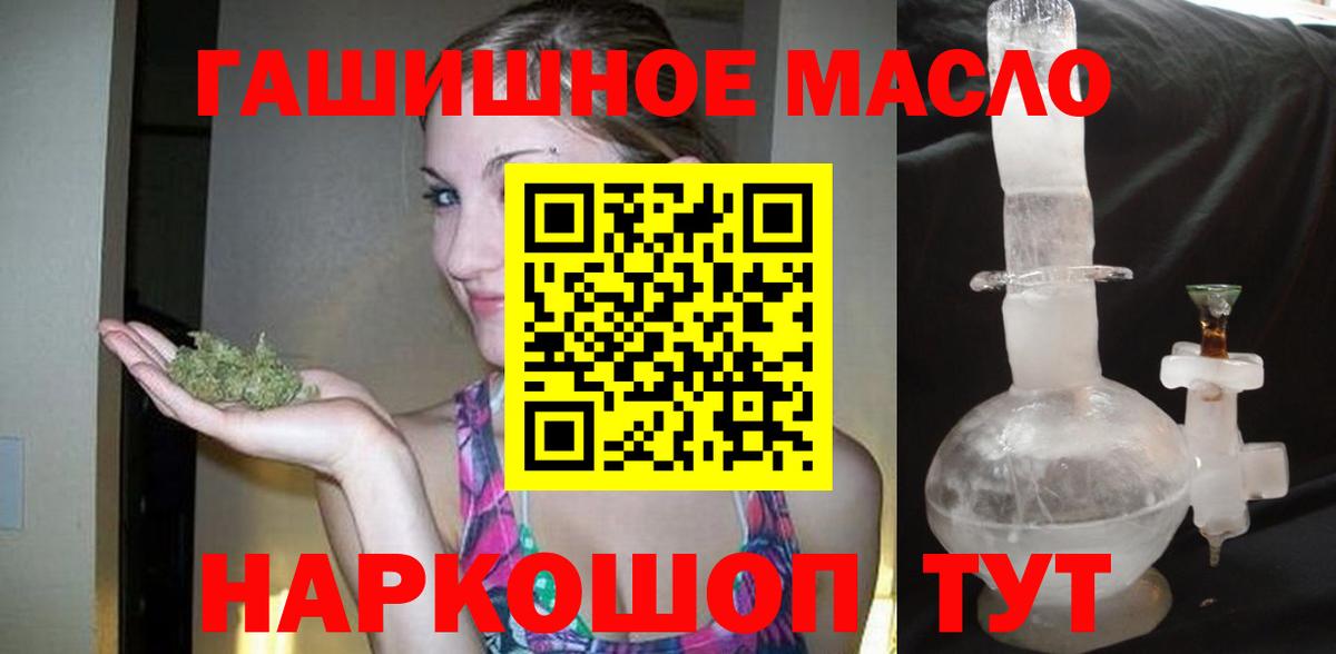 Углич  Дистиллят ТГК Wax  ОМГ ОМГ ссылки  Вход с VPN 