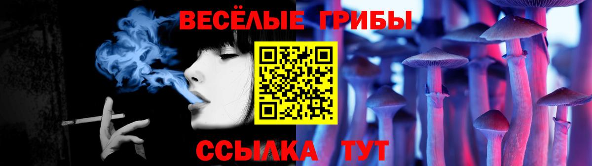 Меф мяу мяу Углич