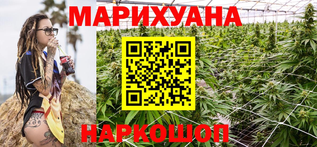 Канабис индика  Вход с VPN  Конопля гибрид  Канабис MAZAR  Углич 